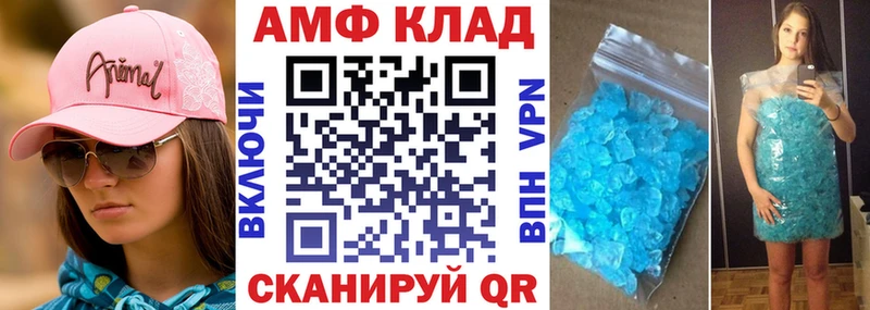 Amphetamine Premium наркошоп Реж
