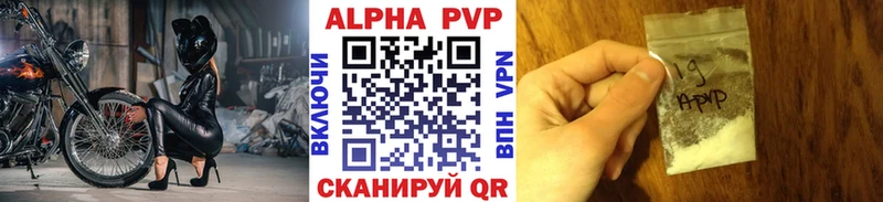 Alfa_PVP крисы CK  цены   Реж 