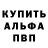 Амфетамин VHQ Trofim Grinevych