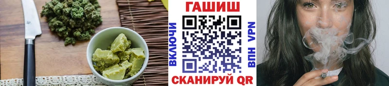где купить наркотик Реж Canna-Cookies конопля