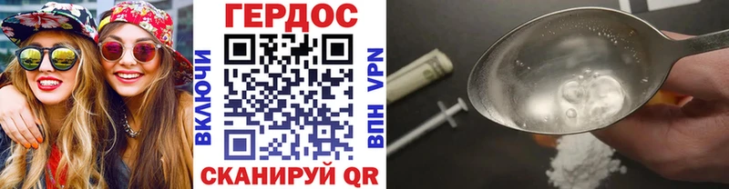 Героин хмурый  ОМГ ОМГ вход  Реж 