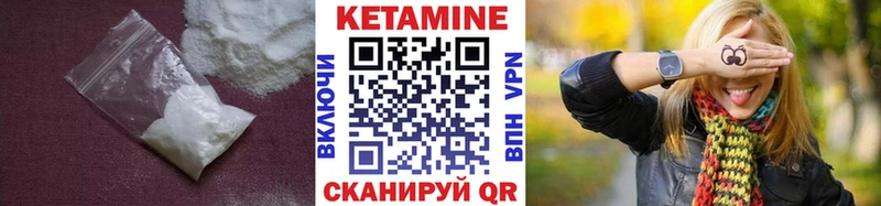 даркнет сайт  Реж  КЕТАМИН VHQ 