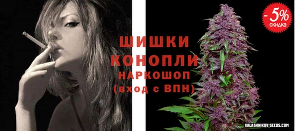 прущий лед Армянск