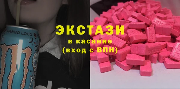 PSILOCYBIN Аркадак
