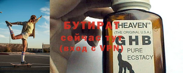 прущий лед Армянск