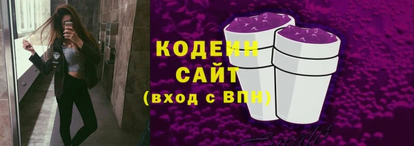 прущий лед Армянск
