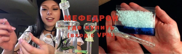 прущий лед Армянск