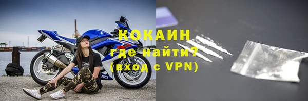 прущий лед Армянск