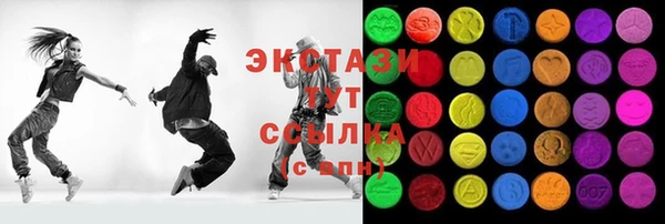 прущий лед Армянск