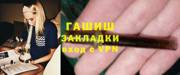 прущий лед Армянск