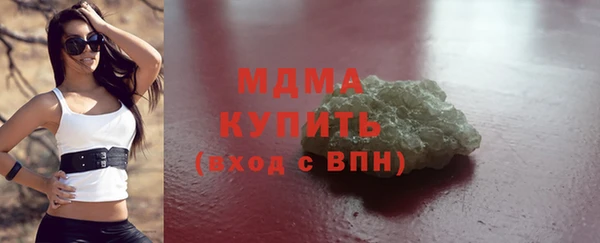 прущий лед Арсеньев