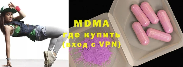 PSILOCYBIN Аркадак