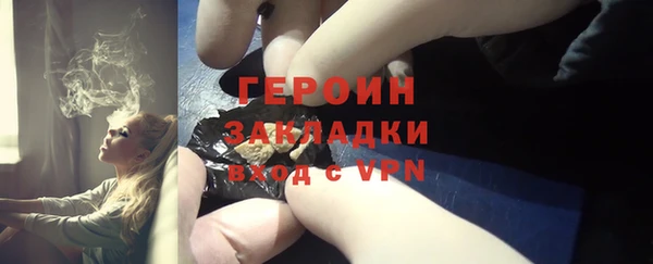 прущий лед Армянск