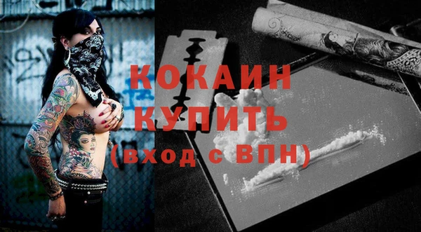 прущий лед Армянск