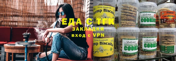прущий лед Армянск