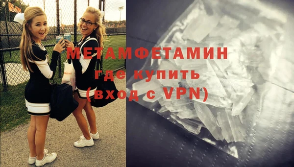 прущий лед Армянск