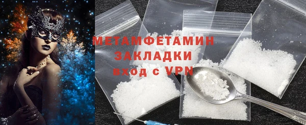 PSILOCYBIN Аркадак