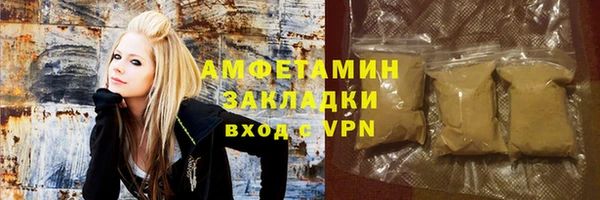 прущий лед Армянск