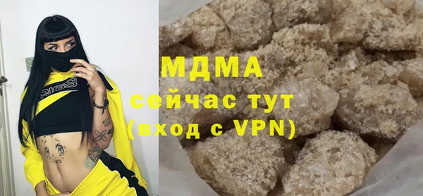 прущий лед Армянск