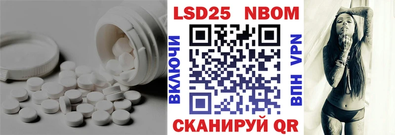 ОМГ ОМГ ССЫЛКА  наркота  Реж  LSD-25 экстази ecstasy 