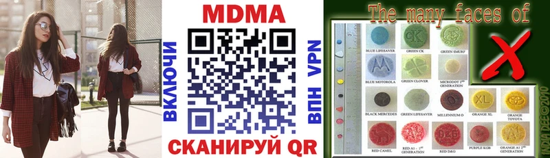 МДМА молли Реж