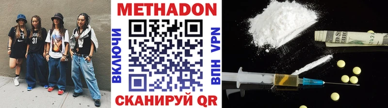 сайты даркнета телеграм  где найти наркотики  Реж  МЕТАДОН methadone  mega ТОР 