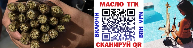 что такое наркотик Реж Дистиллят ТГК жижа