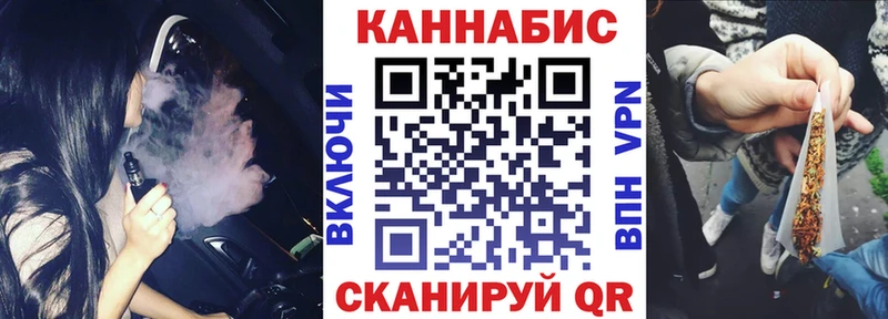Бошки Шишки сатива  где можно купить наркотик  omg как зайти  Реж 
